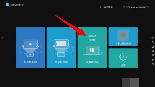 傲软投屏安卓版v1.8.18 – 高效便捷的屏幕投射解决方案