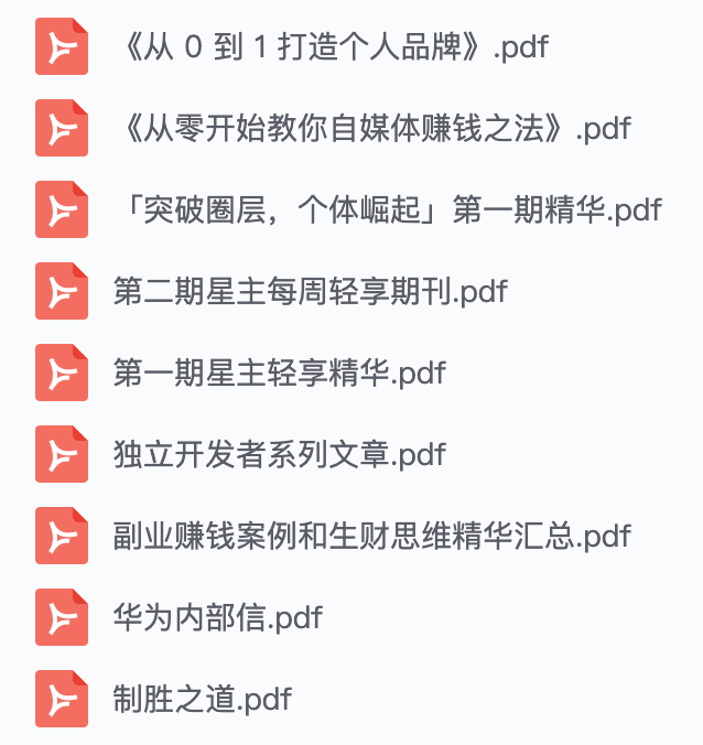 强制20天内开发APP后集体被裁,技术负责人怒用公司官微发文:祝早日倒闭