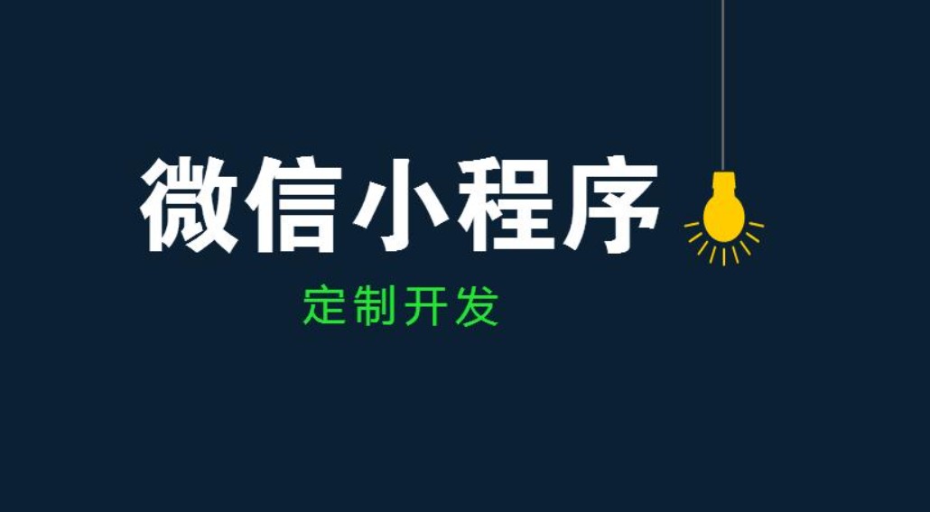 重庆软件开发:软件产品开发管理的四个关键方面 – 重庆安菲科技