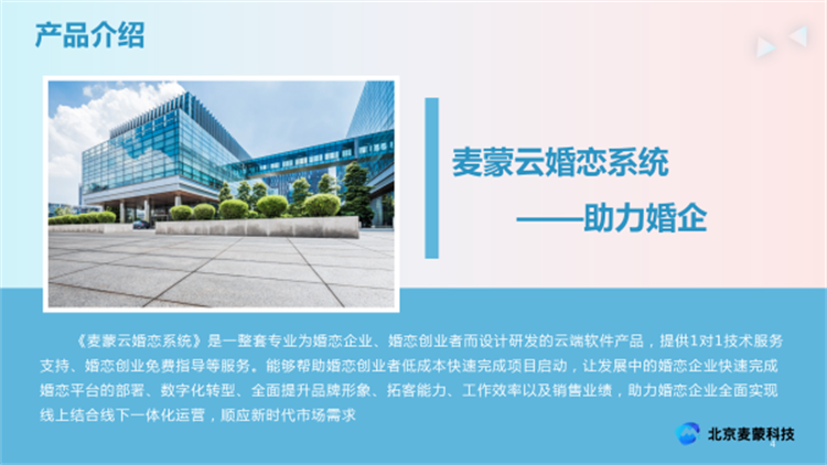 定制化App软件开发服务价格详解与比较