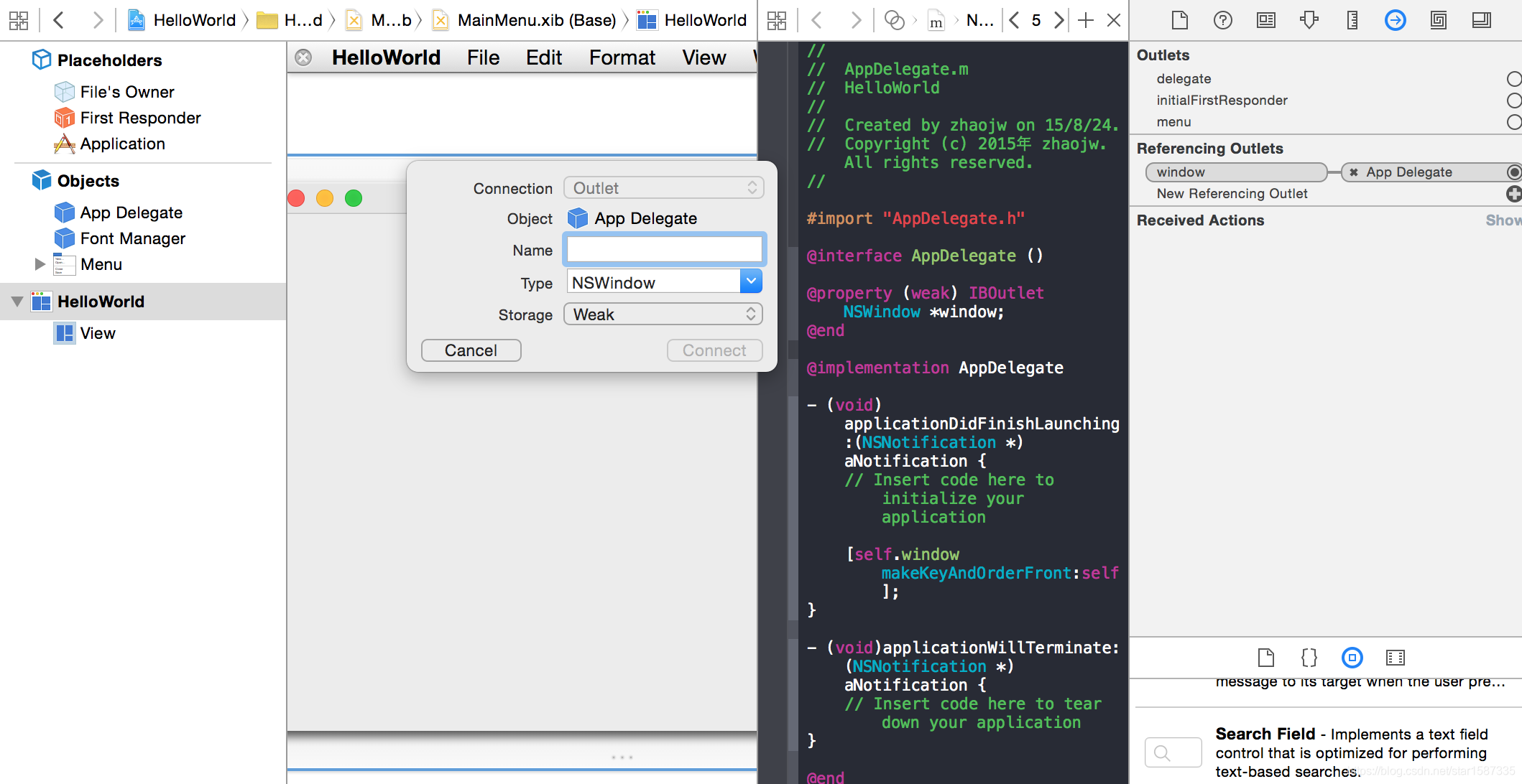 MAC OSX APP 开发入门篇:从零开始掌握应用程序开发