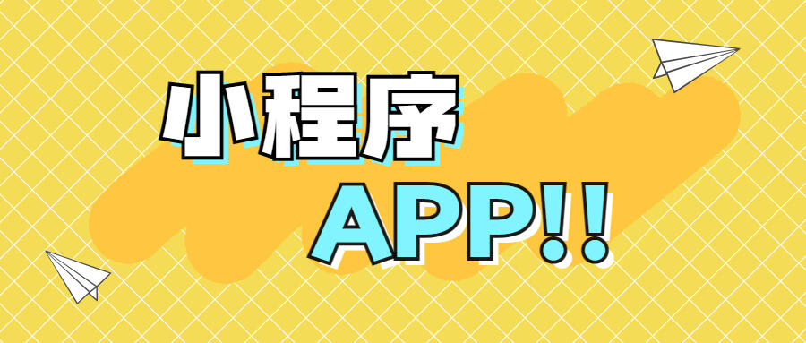 一番赏盲盒项目小程序app软件开发流程步骤及详细功能指南,告别弯路直达成功