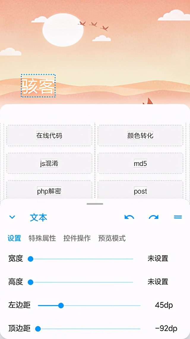 Alua Fu:专业App开发制作服务,助您实现移动应用梦想