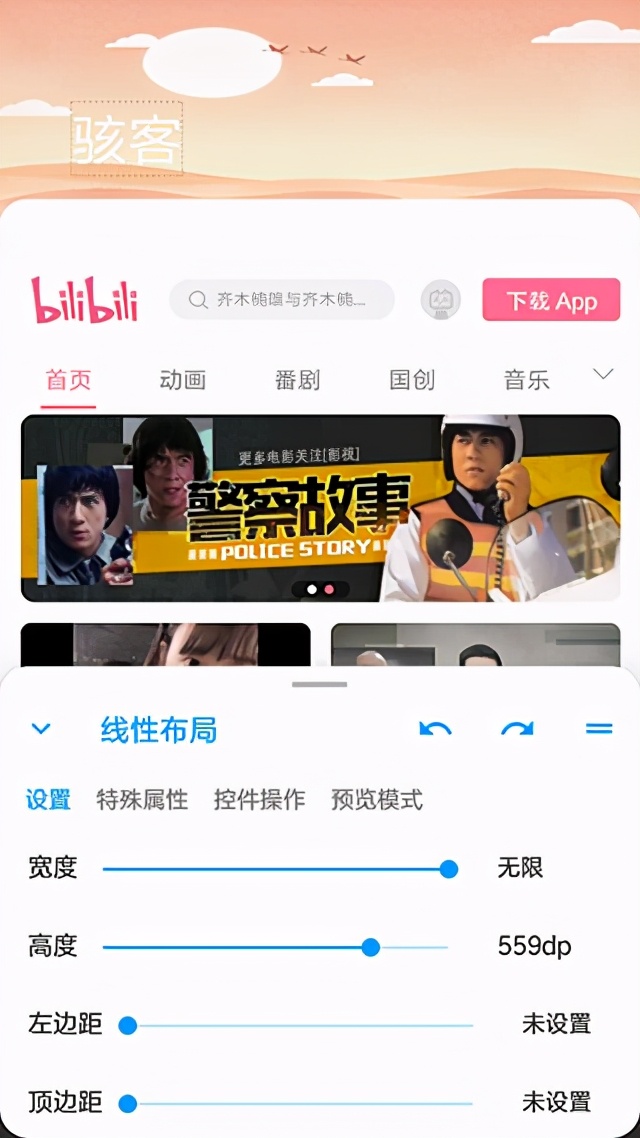 Alua Fu:专业App开发制作服务,助您实现移动应用梦想