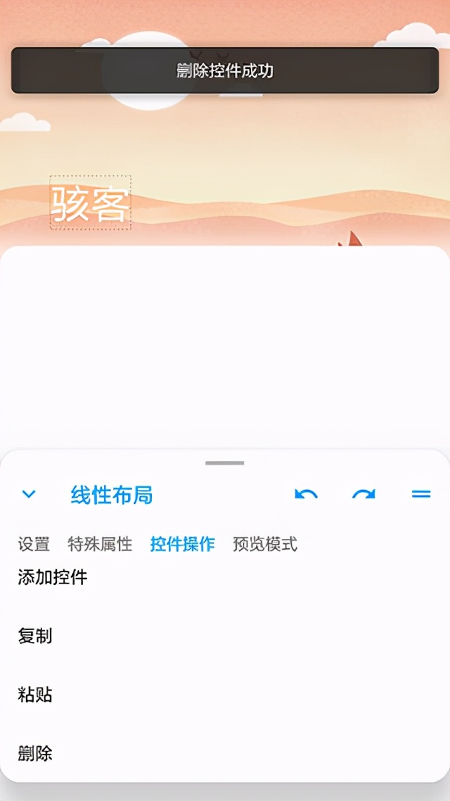 Alua Fu:专业App开发制作服务,助您实现移动应用梦想