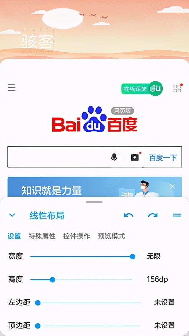 Alua Fu:专业App开发制作服务,助您实现移动应用梦想