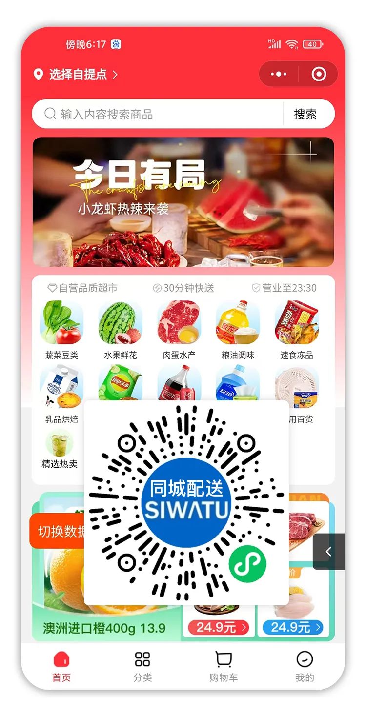 开发咖啡点单小程序成本高达15万?为何不考虑开发APP