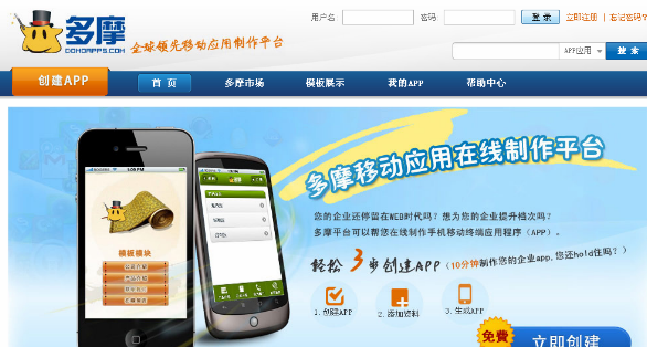 开发APP必备软件工具推荐及选择指南