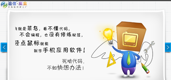 开发APP必备软件工具推荐及选择指南