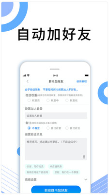 开发制作类似晓客的app所需资金投入分析