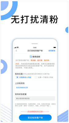 开发制作类似晓客的app所需资金投入分析
