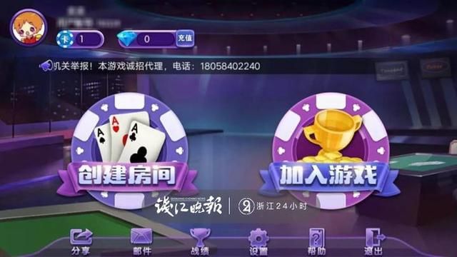 程序员辞职开发赌博APP,涉案金额高达四千万