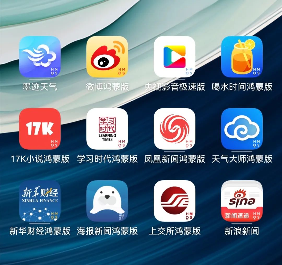 实测首批鸿蒙App与安卓App对比:谁更胜一筹?