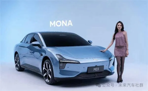 华为尊界登场,小鹏众筹开启,汽车行业新动态全览