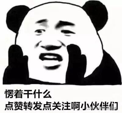 本年度最牛逼的埋点自动化测试框架设计与实现详解