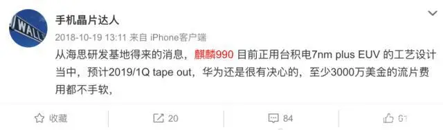 国内研发一颗芯片成本揭秘:小米面临的挑战与困境