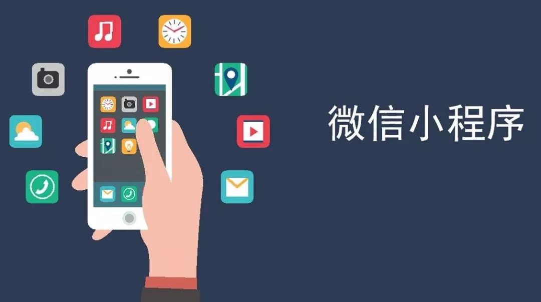 徐州铜山区网站建设制作费用详解及小程序商城开发设计服务