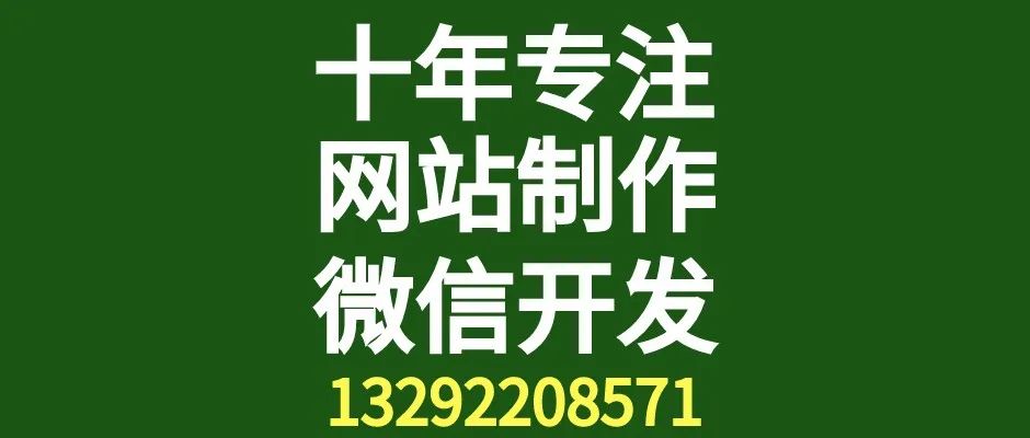 徐州铜山区网站建设制作费用详解及小程序商城开发设计服务