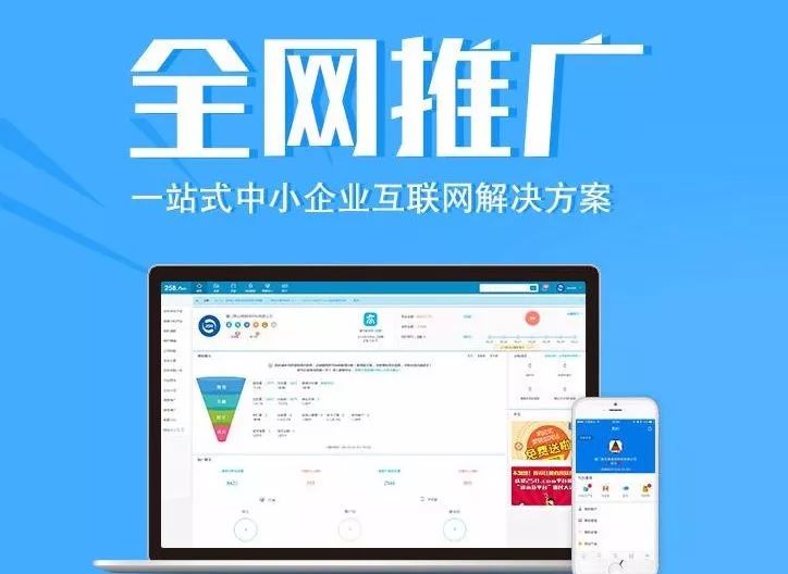 徐州铜山区网站建设制作费用详解及小程序商城开发设计服务