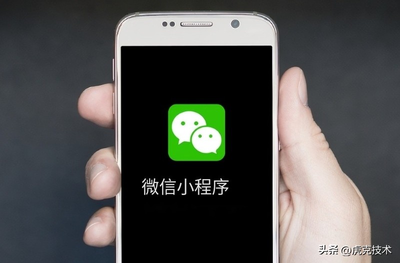 微信小程序开发全攻略:从入门到精通,一站式学习指南