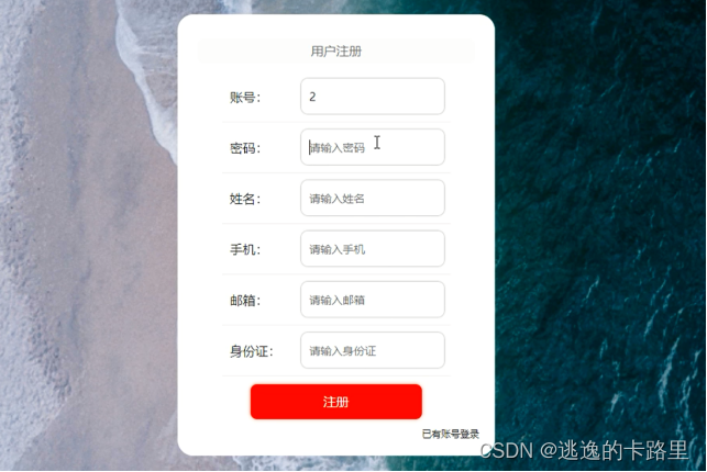 Java毕业设计:基于Spring Boot的网上购物商城系统研发与毕业论文详解(附源代码)