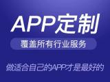 相亲App开发价格详解:从需求到上线全流程费用解析