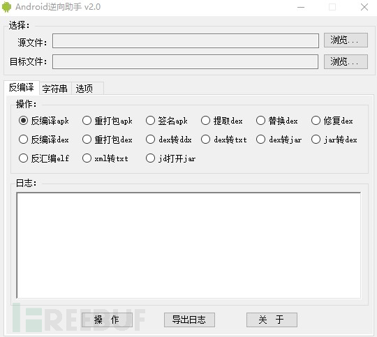深入探讨APK安全与自动化审计的关键策略
