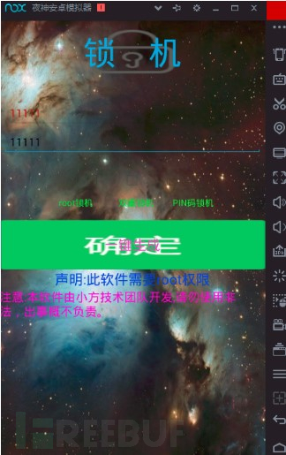 深入探讨APK安全与自动化审计的关键策略