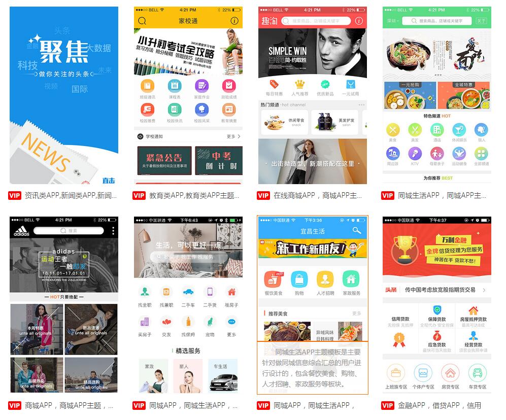 一个人开发APP需要多长时间?自己能否开发APP?|可视化APP开发工具指南
