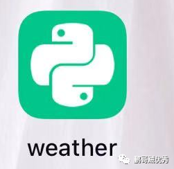 Python成长之路:用Python开发iPhone应用并添加Siri指令教程
