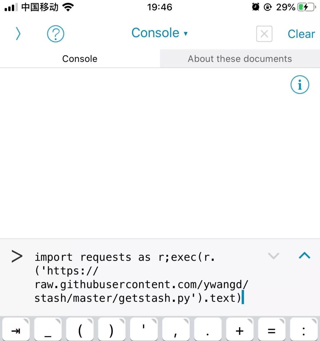 Python成长之路:用Python开发iPhone应用并添加Siri指令教程