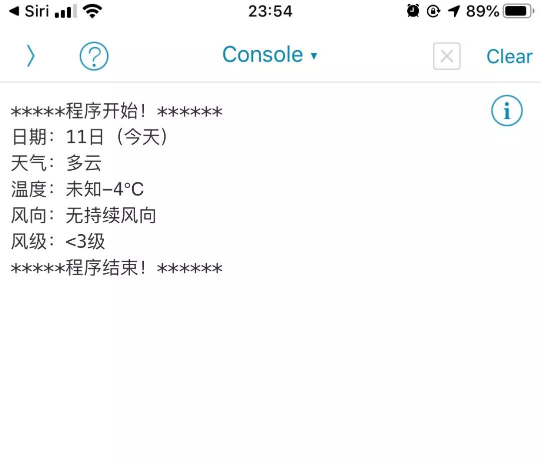Python成长之路:用Python开发iPhone应用并添加Siri指令教程