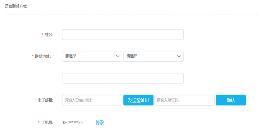 开发者注册流程详解:从申请到审核的每一步