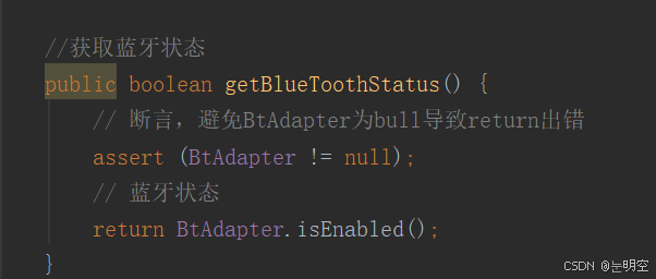 Android Studio蓝牙模块开发学习指南(六):深入解析XML配置