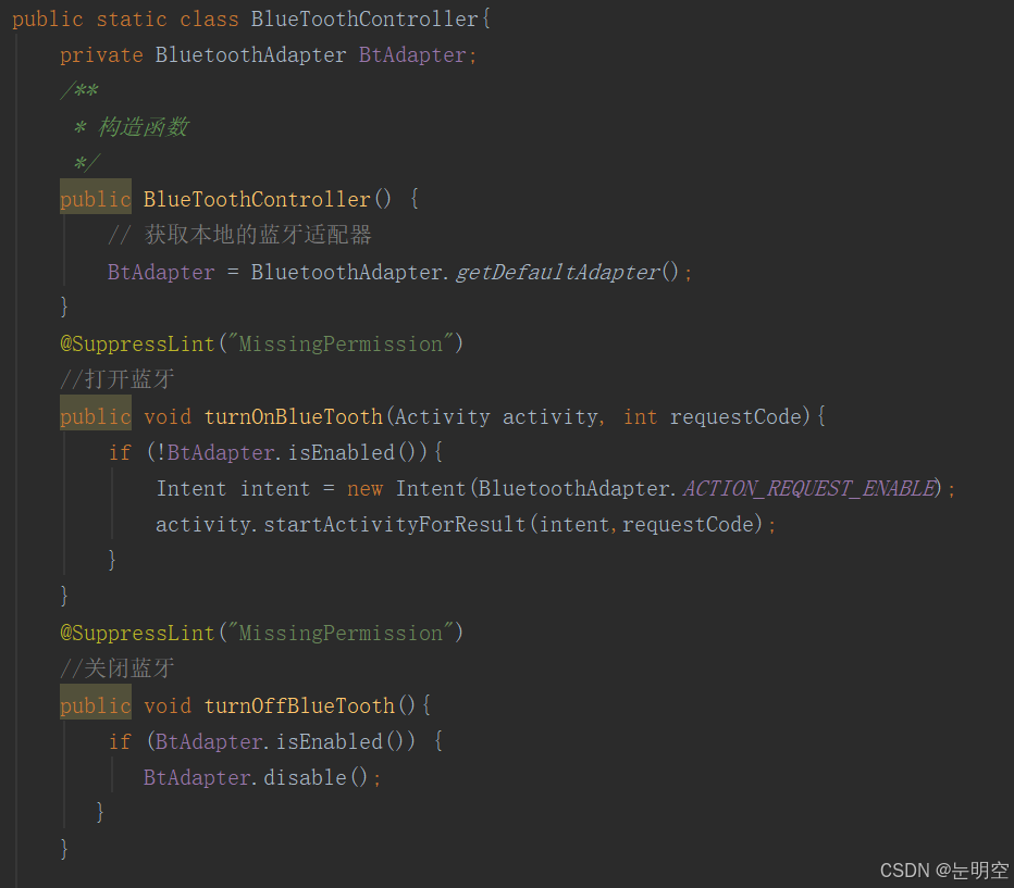 Android Studio蓝牙模块开发学习指南(六):深入解析XML配置