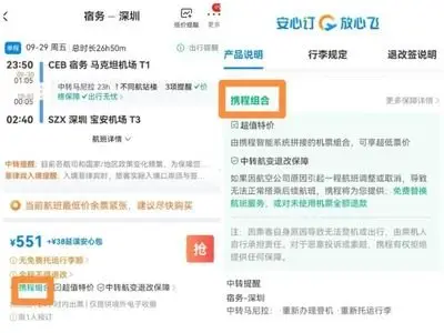 开发一个电商APP的成本分析:全面解析所需费用