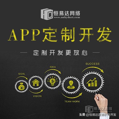 开发直销系统APP商城的五种关键角度解析