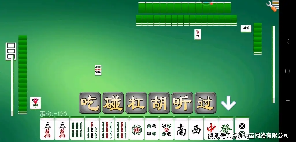 开发一款麻将软件的成本分析与预算估算