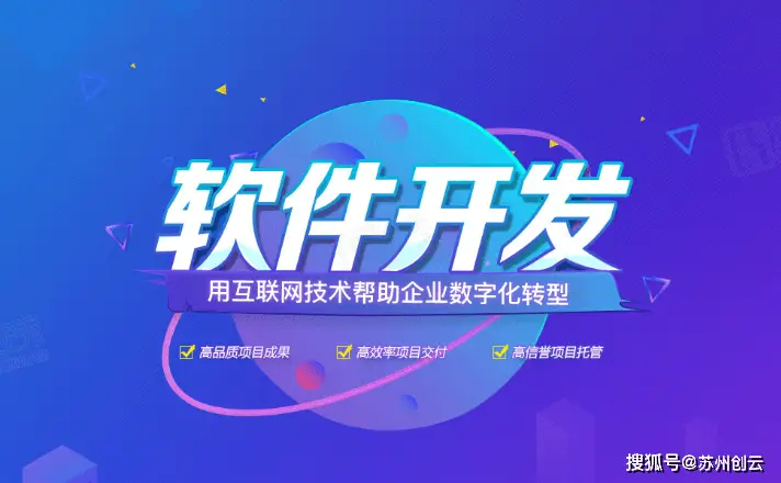 上海顶尖IT外包服务公司推荐:5家值得信赖的选择