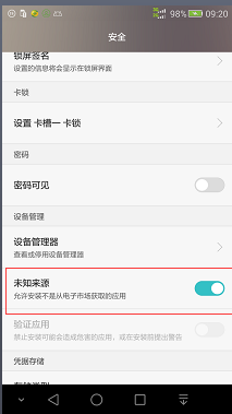 安卓市场v7.8.1.81官方版下载及使用指南