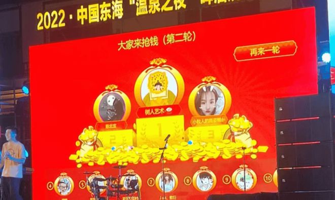 免费大屏幕互动软件推荐及大屏幕互动游戏设置教程
