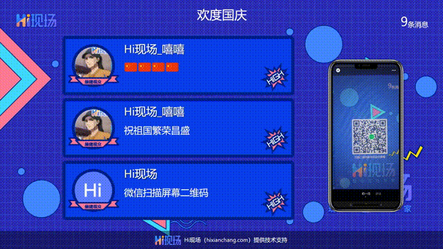 免费大屏幕互动软件推荐及大屏幕互动游戏设置教程