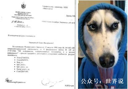 俄罗斯政府与死磕聊天软件开发者僵持:拒绝交出用户数据