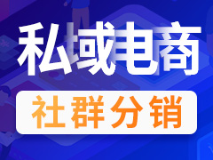 一站式定制开发APP、小程序与系统软件解决方案