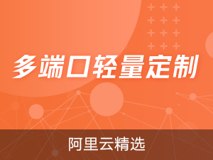 一站式定制开发APP、小程序与系统软件解决方案