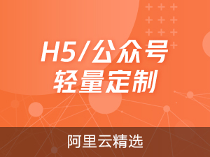 一站式定制开发APP、小程序与系统软件解决方案