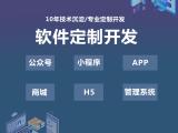 探索app定制开发公司的价格范围与影响因素