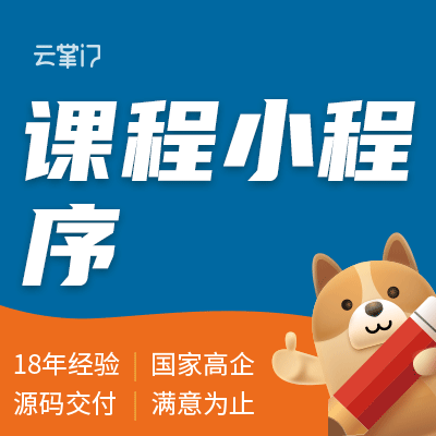 探索app定制开发公司的价格范围与影响因素