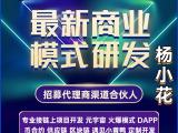 探索app定制开发公司的价格范围与影响因素