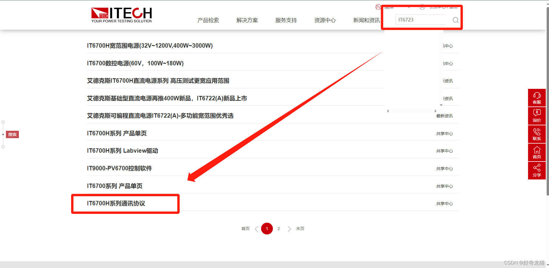 QT5程序控制电源GPIB-USB-HS与SCPI协议上位机基础样例教程